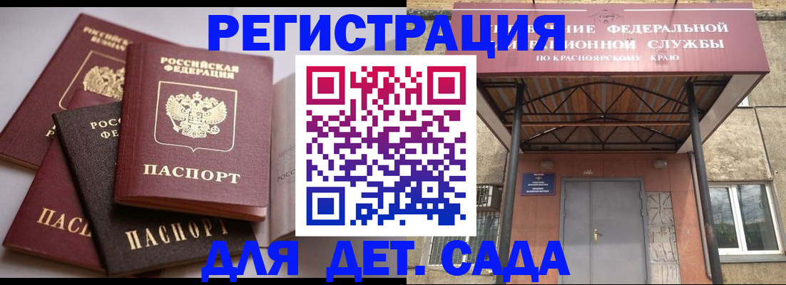 прописка иностранных граждан в Пскове